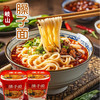 秦圣宝鸡岐山臊子面陕西特产小吃方便速食方便面条酸汤面肉哨子面桶装 160g岐山臊子面*6桶