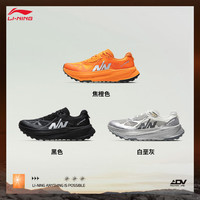 李宁 的卢 反光越野跑鞋