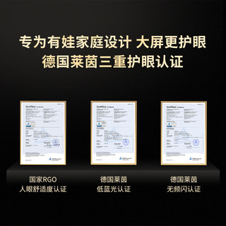  望远鲸 护眼学习机