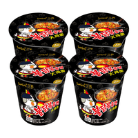 三养(SAMYANG)火鸡面 杯面 韩国食品 杯装速食超辣方便面 干拌面泡面 双倍辣杯面70g*6