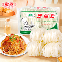 葵树牌 沙河粉袋装 广东河粉汤河粉沙河粉干炒牛河米粉宽粉 【沙河粉250g*5包】