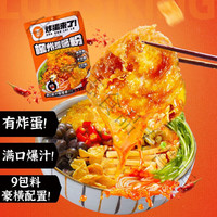 螺蛳王广西柳州特产 方便速食酸辣粉丝米线 夜宵早餐速食 螺蛳粉含螺肉  炸蛋螺蛳粉320g *2袋