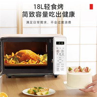 东芝 微波炉烤箱一体机 小型家用微波炉18L平板ER-R200ACNW