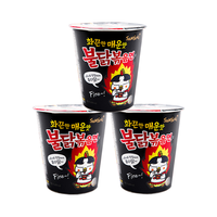 三养(SAMYANG)火鸡面 杯面 韩国食品 杯装速食超辣方便面 干拌面泡面 火鸡杯面70g*3