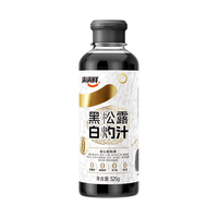 满锅鲜0添加黑松露白灼汁325g 蔬菜凉拌蒸鱼酱油调味汁 0添加白灼汁325g