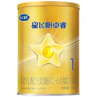 FIRMUS 飞鹤 星飞帆卓睿系列 婴儿奶粉 国产版 1段 130g