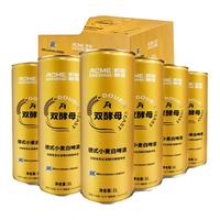 ACME BREWING 即刻酿造 ACME BREWING原浆啤酒精酿德式小麦精酿啤酒桶装全麦白啤大桶鲜啤锁鲜扎啤鲜酿 1L