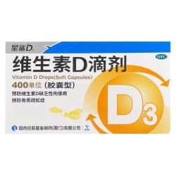 星鲨 维生素AD滴剂（胶囊型）60粒