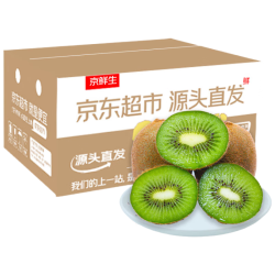 京鲜生 徐香猕猴桃 30粒单果70-90g