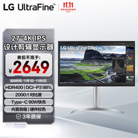 LG 27UQ850V新品 27英寸4K显示器 硬件校准 IPS面板 内置音箱
