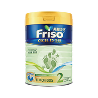 Friso 美素佳儿 金装系列 较大婴儿奶粉 港版 2段 900g*6罐