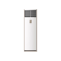 华凌 KFR-120LW/N8HA1S 新一级能效变频冷暖 5匹 立柜式空调