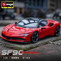 比美高 Bburago 仿真合金汽车 1:24法拉利 SF90 Stradale
