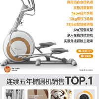 移动端：MERACH 麦瑞克 昆仑 K60 椭圆机