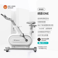移动端：MERACH 麦瑞克 动感单车家用智能超静音室内自行运动减肥器材绝影one