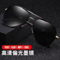 博利良品 偏光太阳镜男开车驾驶墨镜司机护目镜钓鱼眼镜潮流镜框黑金框