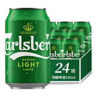 Carlsberg 嘉士伯 乐堡啤酒 330ml*24听