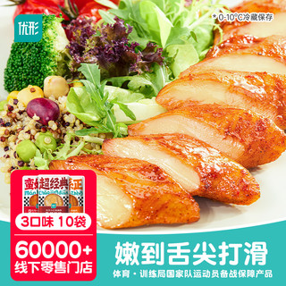 优形小Q鸡胸肉零食低脂高蛋白代餐即食鸡肉食品开袋即食轻食