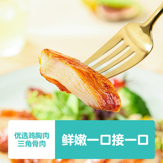 优形小Q鸡胸肉零食低脂高蛋白代餐即食鸡肉食品开袋即食轻食