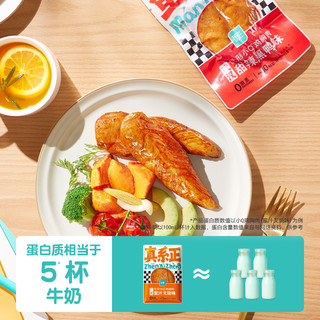 优形小Q鸡胸肉零食低脂高蛋白代餐即食鸡肉食品开袋即食轻食