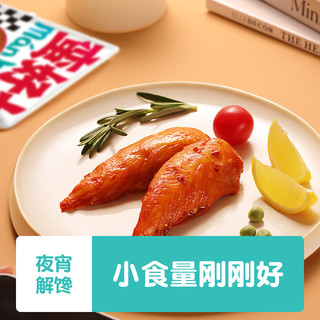 优形小Q鸡胸肉零食低脂高蛋白代餐即食鸡肉食品开袋即食轻食