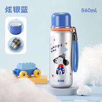 希乐儿童保温杯上学杯子2025高颜值女生便携吸管水杯