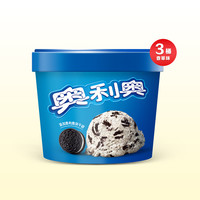  Nestlé/雀巢 冰淇淋甜筒