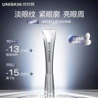 促销活动：唯品会双11美妆狂欢日，限量爆款等你来~