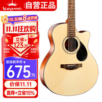卡马 KEPMA EAC/EDC系列 EACNM 民谣吉他 40英寸 原木色 哑光