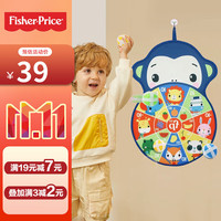Fisher-Price 飞镖盘粘粘球 毛毡标靶 宝宝投掷玩具球
