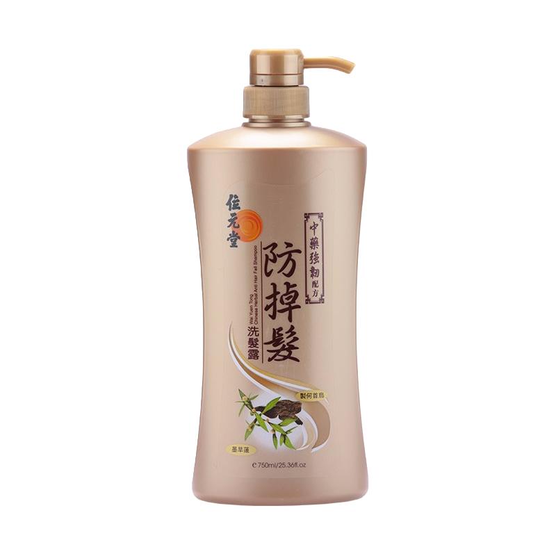  位元堂 控油去屑 洗发水  750ml