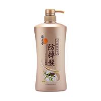 位元堂 控油去屑 洗发水  750ml