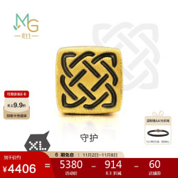 Chow Sang Sang 周生生 旗舰Charme系列 86523C 守护足金转运珠 2g