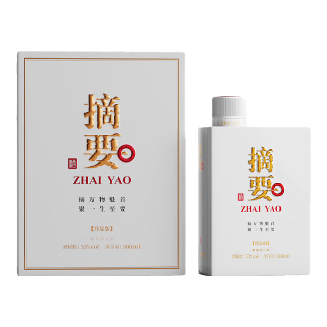 摘要】摘要商城_ZHAI YAO是什么牌子