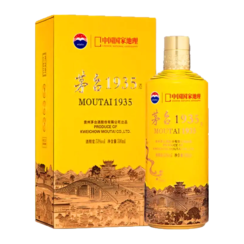 Moutai 丝绸之路酒 500ml MOUTAI 茅台丝绸之路53%vol 酱香型白酒500ml 单瓶装【报价价格评测怎么