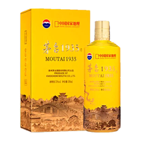 茅台（MOUTAI）【官方旗舰】贵州茅台酒 茅台1935  地理文创纪念酒 白酒   1瓶 喜逢大运河 单瓶装
