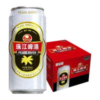 PEARL RIVER 珠江啤酒 啤酒