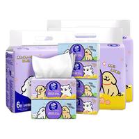 维达 【线条小狗】棉韧压花抽纸6/12/18包餐巾纸巾卫生纸