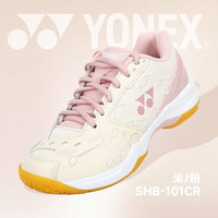 2025YONEX尤尼克斯羽毛球鞋男款女款鞋子yy专业运动训练球鞋