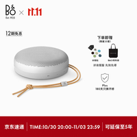 BANG&OLUFSEN 铂傲 Beosound A1 3rd Gen 音箱 自然铝