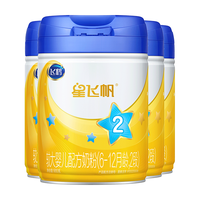 FIRMUS 飞鹤 星飞帆系列 较大婴儿奶粉 国产版 2段 900g*4罐