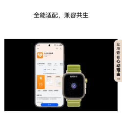 华为 HUAWEI WATCH FIT 4 Pro 智能手表 44.5mm 海岛蓝 氟橡胶表带（北斗、GPS、血氧）