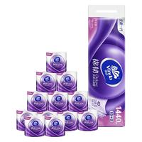 维达（Vinda）卷纸 4层有芯卷筒纸蓝色经典厕纸手纸实惠家庭装卫生纸巾家用 棉韧110克*12卷