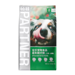 帕特 果蔬系列 牛肉蓝莓通用成犬狗狗干粮