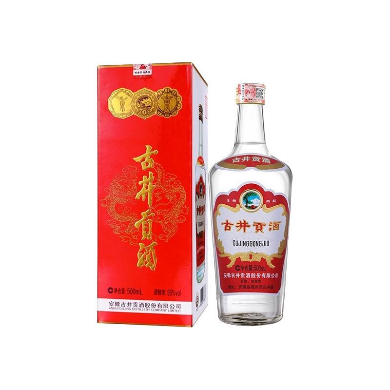 古井贡酒1963 55度浓香型白酒500ml*1瓶【报价价格评测怎么样】-什么值得买