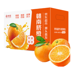 趣鲜语 江西赣南伦晚脐橙 5kg含箱