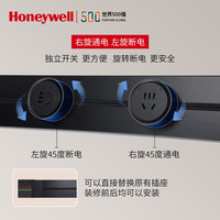 国家补贴：霍尼韦尔 Honeywell A8轨道插座明装 可移动墙壁插座免打孔壁挂式 滑动轨道排插黑