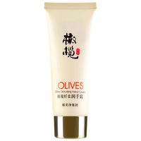郁美净 橄榄纤柔润手霜 60g