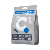 喵彩四重净味混合猫砂椰壳活性炭1.5mm2.6kg*4包