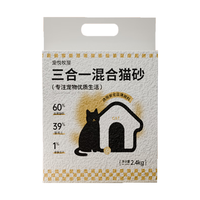 宠悦牧屋混合猫砂豆腐膨润土砂吸水结团低尘除臭不粘底2.4kg原味 原味奶香 1袋